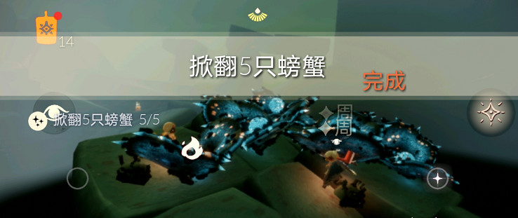 《光遇》12.27每日任務攻略 12月27日每日任務怎麽做 《光遇》12.27每日任務攻略 12月27日每日任務怎麽做