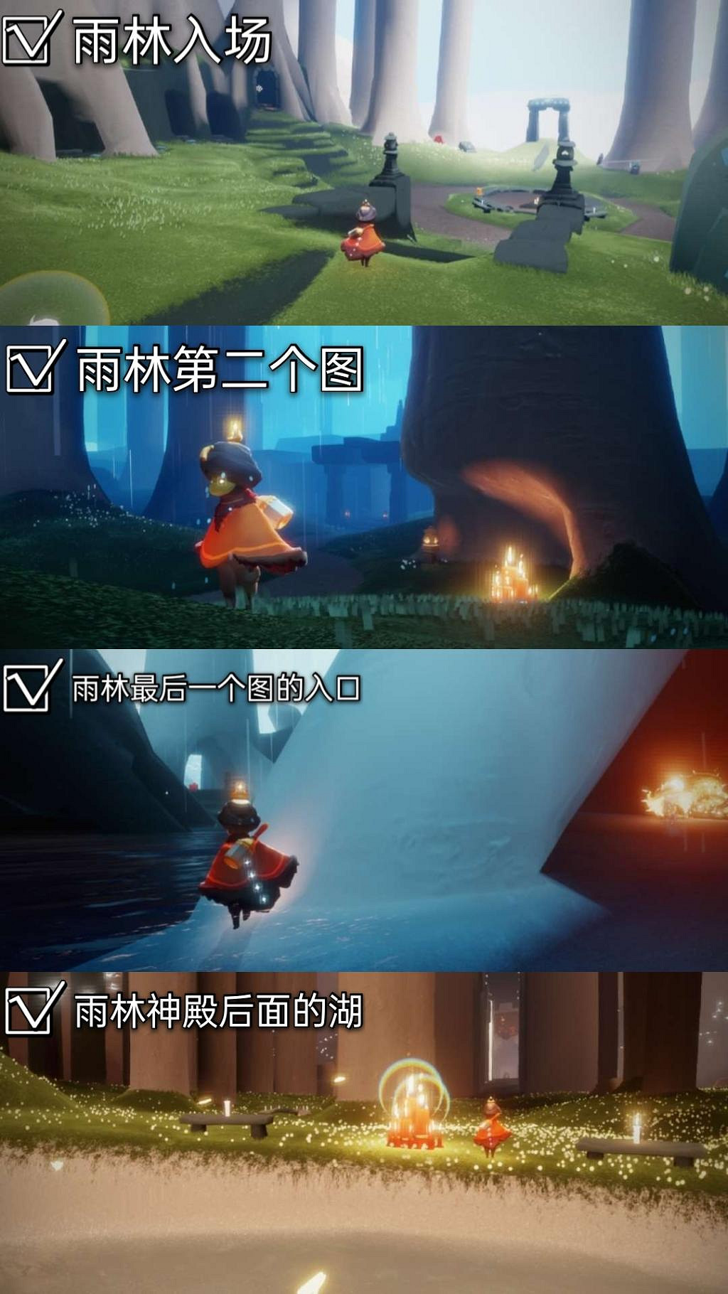 《光遇》大蠟燭8.22位置 8月22日大蠟燭在哪