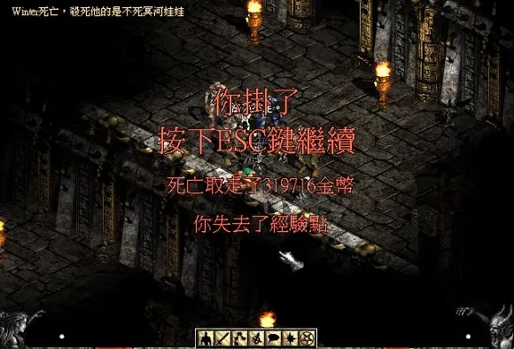 《暗黑破壞神2獄火重生》基礎知識有哪些？基礎知識介紹