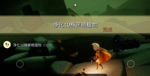 《光遇》8.16任務攻略 8月16日每日任務怎麽做