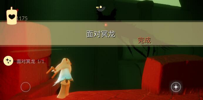 《光遇》1.30每日任務攻略 1月30日每日任務怎麽做