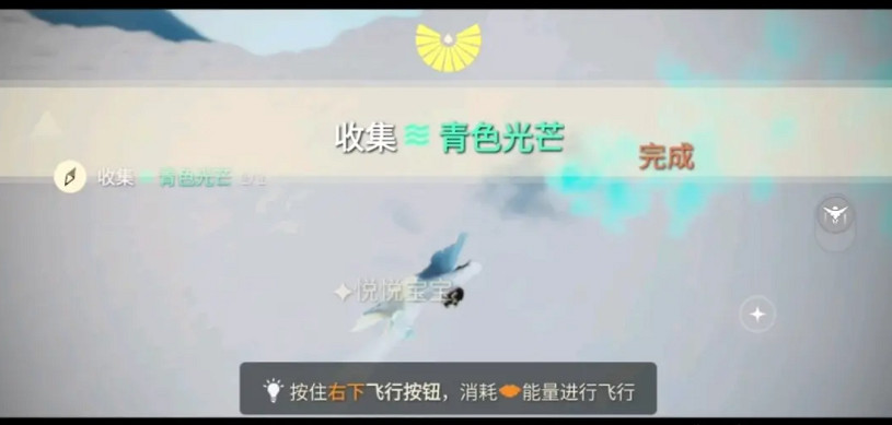 《光遇》2.11每日任務攻略 2月11日每日任務怎麽做