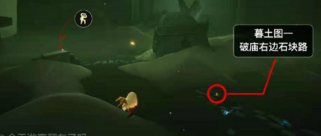 《光遇》季節蠟燭1.21位置 1月21日預言季蠟燭在哪 《光遇》季節蠟燭1.21位置 1月21日預言季蠟燭在哪