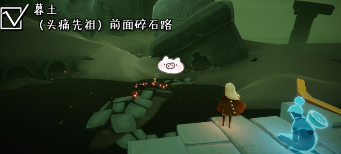 《光遇》季節蠟燭6.10位置 2021年6月10日季節蠟燭在哪