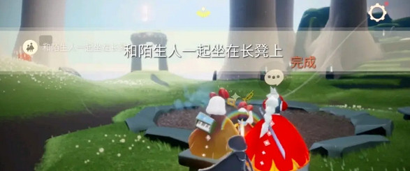 《光遇》3.7任務攻略 3月7日每日任務怎麽做
