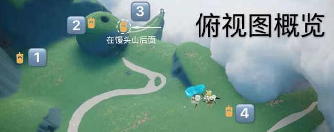 《光遇》季節蠟燭3.24位置 3月24日季節蠟燭在哪