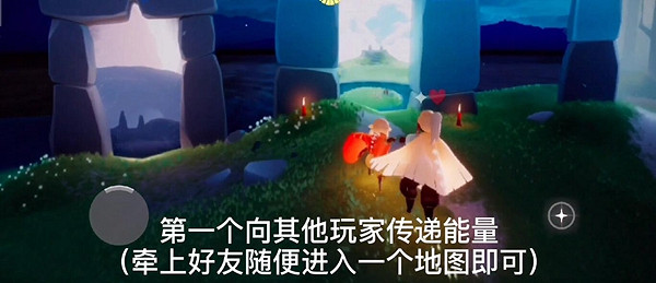 《光遇》12月17日每日任務怎麽做 12.17每日任務攻略 《光遇》12月17日每日任務怎麽做 12.17每日任務攻略