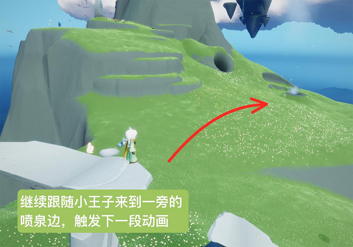 《光遇》雲野小王子在哪 雲野鍾塔遺跡位置介紹