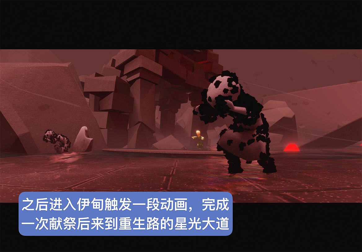 《光遇》小王子季第七個任務怎麽做 小王子季第七個任務攻略 《光遇》小王子季第七個任務怎麽做 小王子季第七個任務攻略