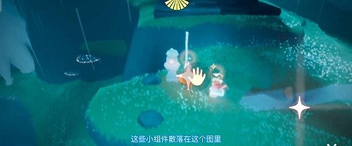 《光遇》集結季第二個任務攻略 集結季第二個任務怎麽做