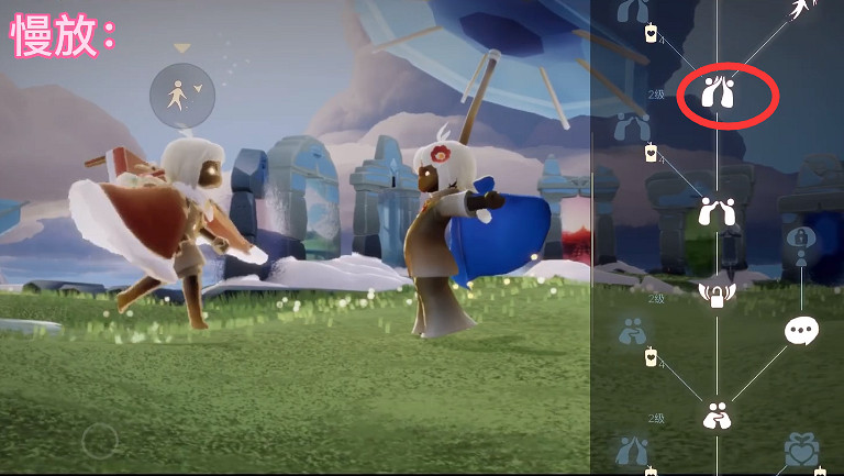 《光遇》雨傘怎麽鋤地 雨傘鋤地方法