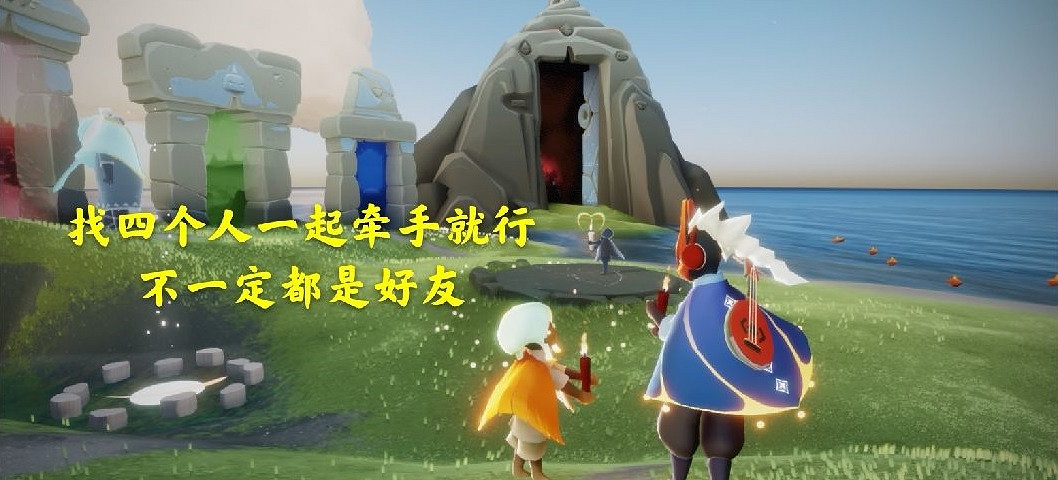 《光遇》12月19日每日任務怎麽做 12.19每日任務攻略 《光遇》12月19日每日任務怎麽做 12.19每日任務攻略