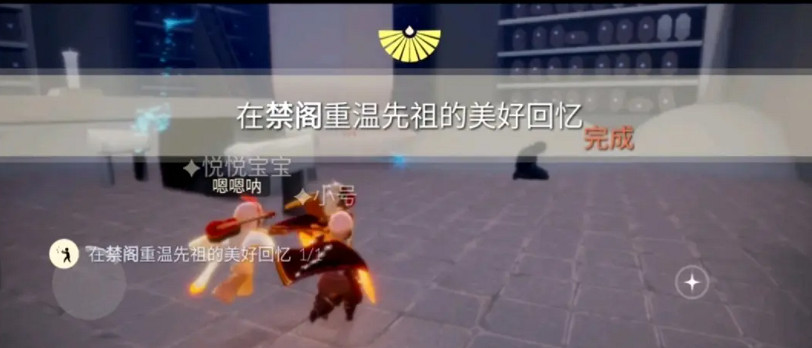 《光遇》2.11每日任務攻略 2月11日每日任務怎麽做