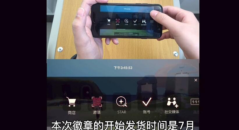 《光遇》nfc徽章在哪買 nfc徽章購買流程介紹