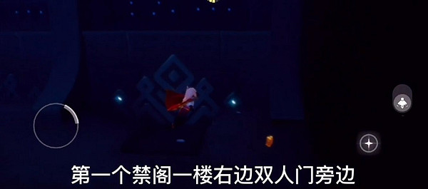 《光遇》季節蠟燭12.23位置 12月23日預言季蠟燭在哪 《光遇》季節蠟燭12.23位置 12月23日預言季蠟燭在哪