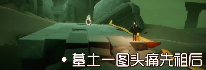 《光遇》季節蠟燭8月19日位置 2021年8月19日季節蠟燭在哪 《光遇》季節蠟燭8月19日位置 2021年8月19日季節蠟燭在哪