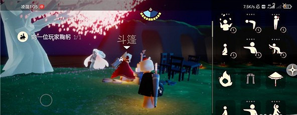 《光遇》3.29任務攻略 3月29日每日任務怎麽做 《光遇》3.29任務攻略 3月29日每日任務怎麽做