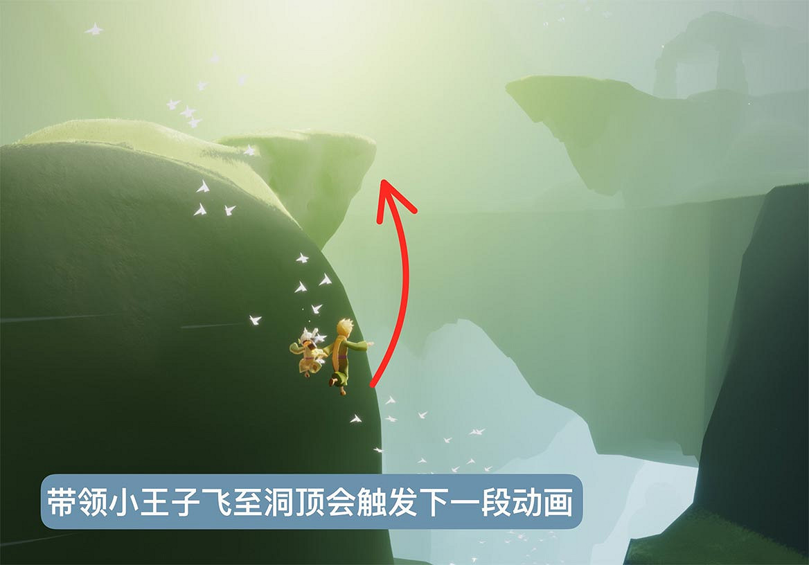 《光遇》小王子季第二個任務攻略 小王子季第二個任務怎麽做 《光遇》小王子季第二個任務攻略 小王子季第二個任務怎麽做