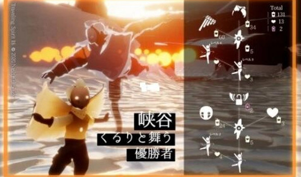 《光遇》5月6日旅行先祖可以兌換什麽 5.6復刻先祖兌換表一覽 《光遇》5月6日旅行先祖可以兌換什麽 5.6復刻先祖兌換表一覽