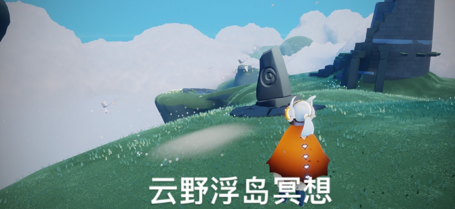 《光遇》3.14任務攻略 3月14日每日任務怎麽做