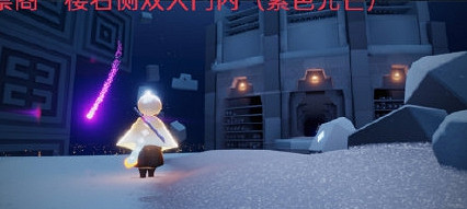 《光遇》4.11任務攻略 4月11日每日任務怎麽做