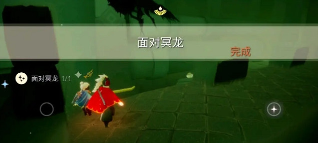 《光遇》3.12任務攻略 3月12日每日任務怎麽做