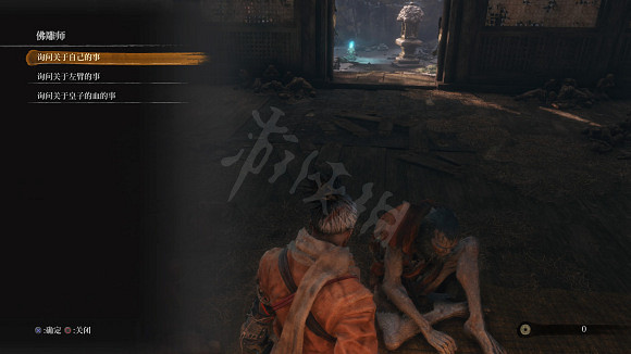 《隻狼暗影雙死》佛雕師任務有哪些?佛雕師支線任務大全 《隻狼暗影雙死》佛雕師任務有哪些?佛雕師支線任務大全