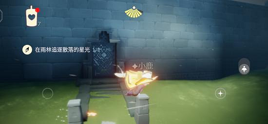 《光遇》2.13任務怎麽做 光遇2.13每日任務攻略