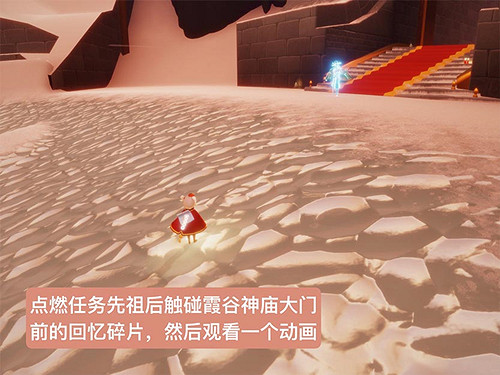 《光遇》第四段回憶在哪裡 第四段回憶碎片位置介紹 《光遇》第四段回憶在哪裡 第四段回憶碎片位置介紹