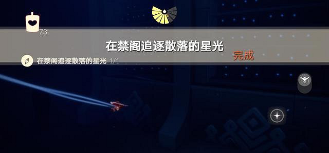 《光遇》12.28每日任務攻略 12月28日每日任務怎麽做 《光遇》12.28每日任務攻略 12月28日每日任務怎麽做
