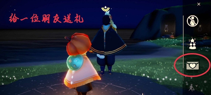 《光遇》5.12任務攻略 5月12日每日任務怎麽做