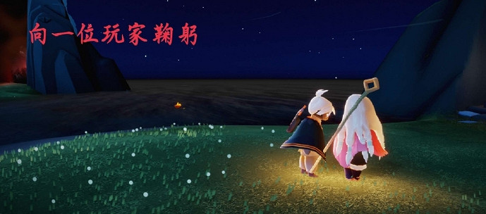 《光遇》5.27任務攻略 5月27日每日任務怎麽做 《光遇》5.27任務攻略 5月27日每日任務怎麽做