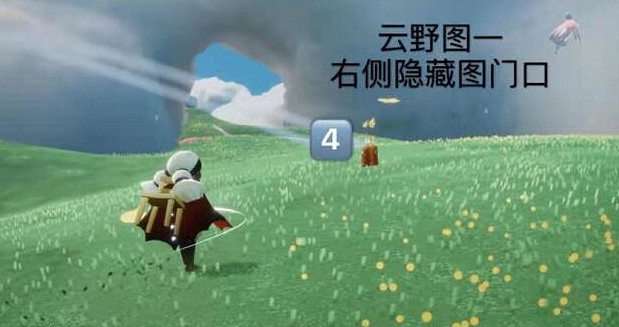 《光遇》大蠟燭4.18位置 4月18日大蠟燭在哪 《光遇》大蠟燭4.18位置 4月18日大蠟燭在哪
