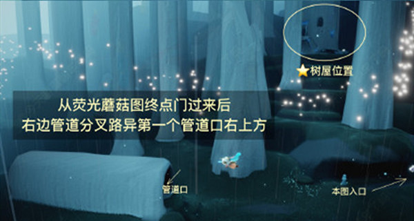 《光遇》集結季先祖位置彙總 集結季先祖都在哪 《光遇》集結季先祖位置彙總 集結季先祖都在哪