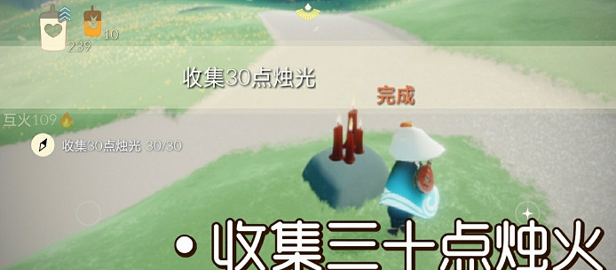 《光遇》8.10任務攻略 8月10日每日任務怎麽做 《光遇》8.10任務攻略 8月10日每日任務怎麽做