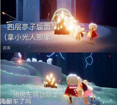 《光遇》大蠟燭7.20位置 光遇7月20日大蠟燭在哪