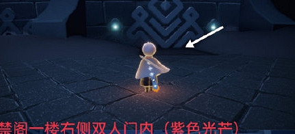 《光遇》4.11任務攻略 4月11日每日任務怎麽做