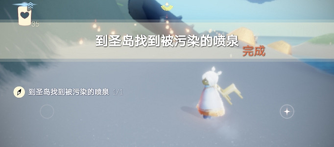 《光遇》6.11任務攻略 6月11日每日任務怎麽做