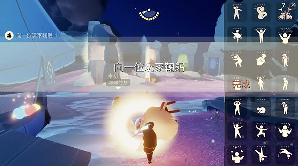 《光遇》仙鄉金塔在哪裡 仙鄉金塔位置介紹