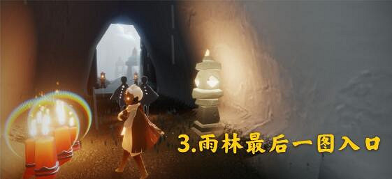 《光遇》12月20日大蠟燭在哪 12.20大蠟燭位置 《光遇》12月20日大蠟燭在哪 12.20大蠟燭位置