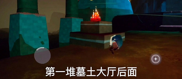 《光遇》12月21日大蠟燭在哪 12.21大蠟燭位置 《光遇》12月21日大蠟燭在哪 12.21大蠟燭位置