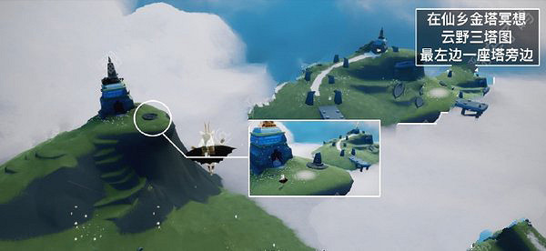 《光遇》2.27任務攻略 2月27日每日任務怎麽做