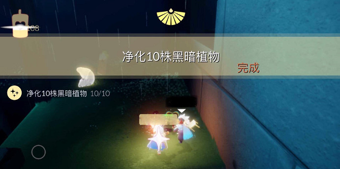 《光遇》2.3每日任務攻略 2月3日每日任務怎麽做