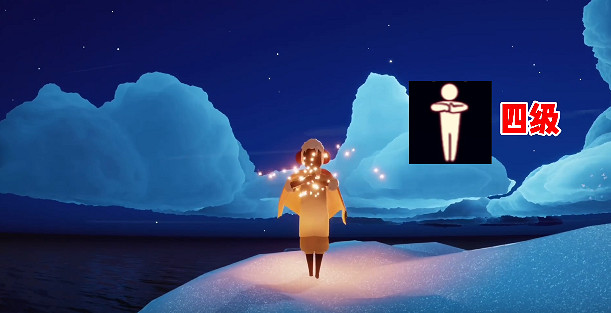 《光遇》抱拳動作怎麽樣 抱拳動作一覽