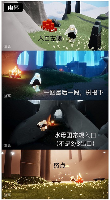 《光遇》大蠟燭7.27位置 光遇7月27日大蠟燭在哪 《光遇》大蠟燭7.27位置 光遇7月27日大蠟燭在哪