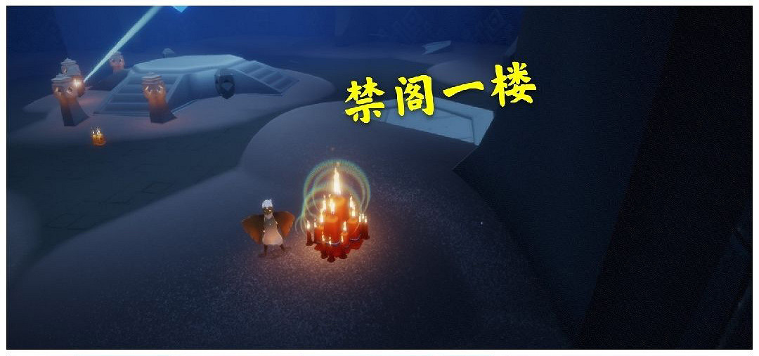 《光遇》4.3大蠟燭在哪 4月3日大蠟燭位置