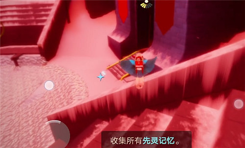 《光遇》夢想季第四個任務在哪 夢想季第四個任務位置介紹