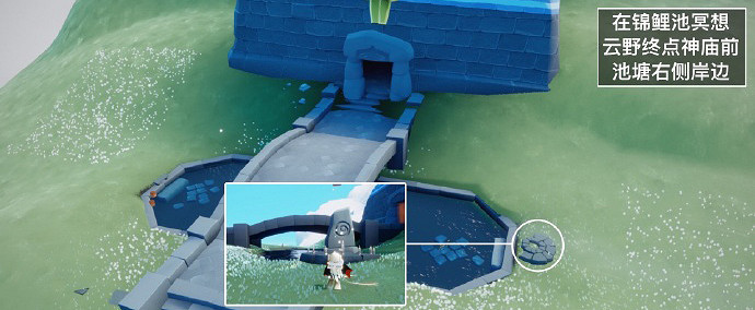 《光遇》7.2任務攻略 7月2日每日任務怎麽做