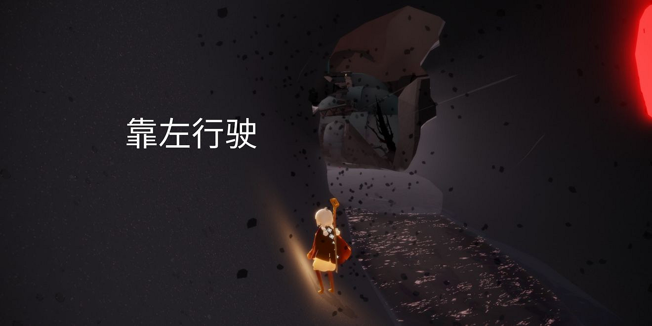 《光遇》暴風眼在哪裡 暴風眼獻祭攻略