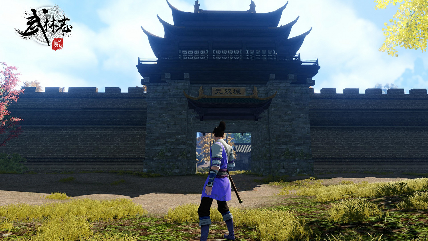 《武林誌2》官方宣傳片曝光 無縫地圖任你遨遊